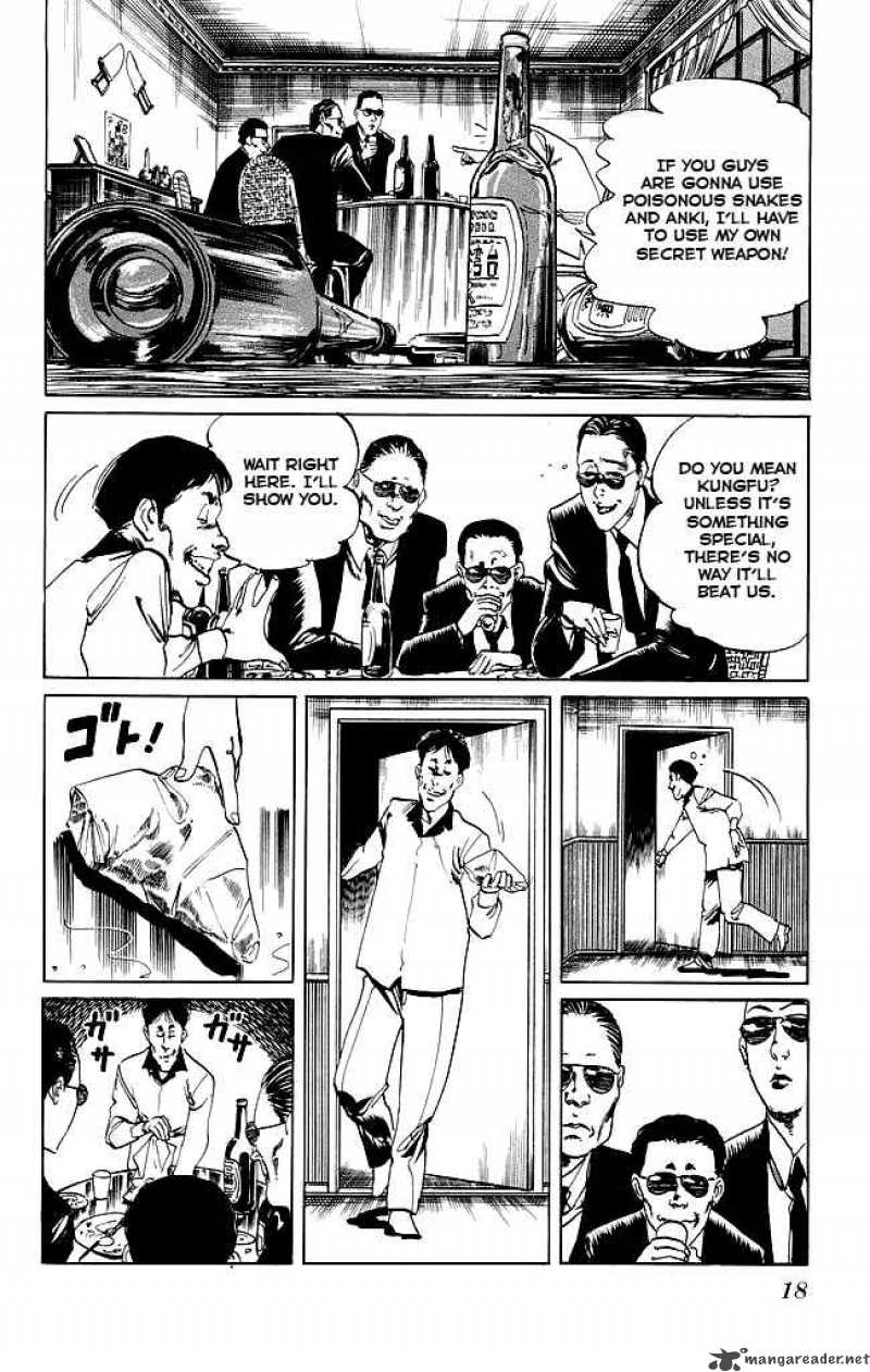 kenji_88_16