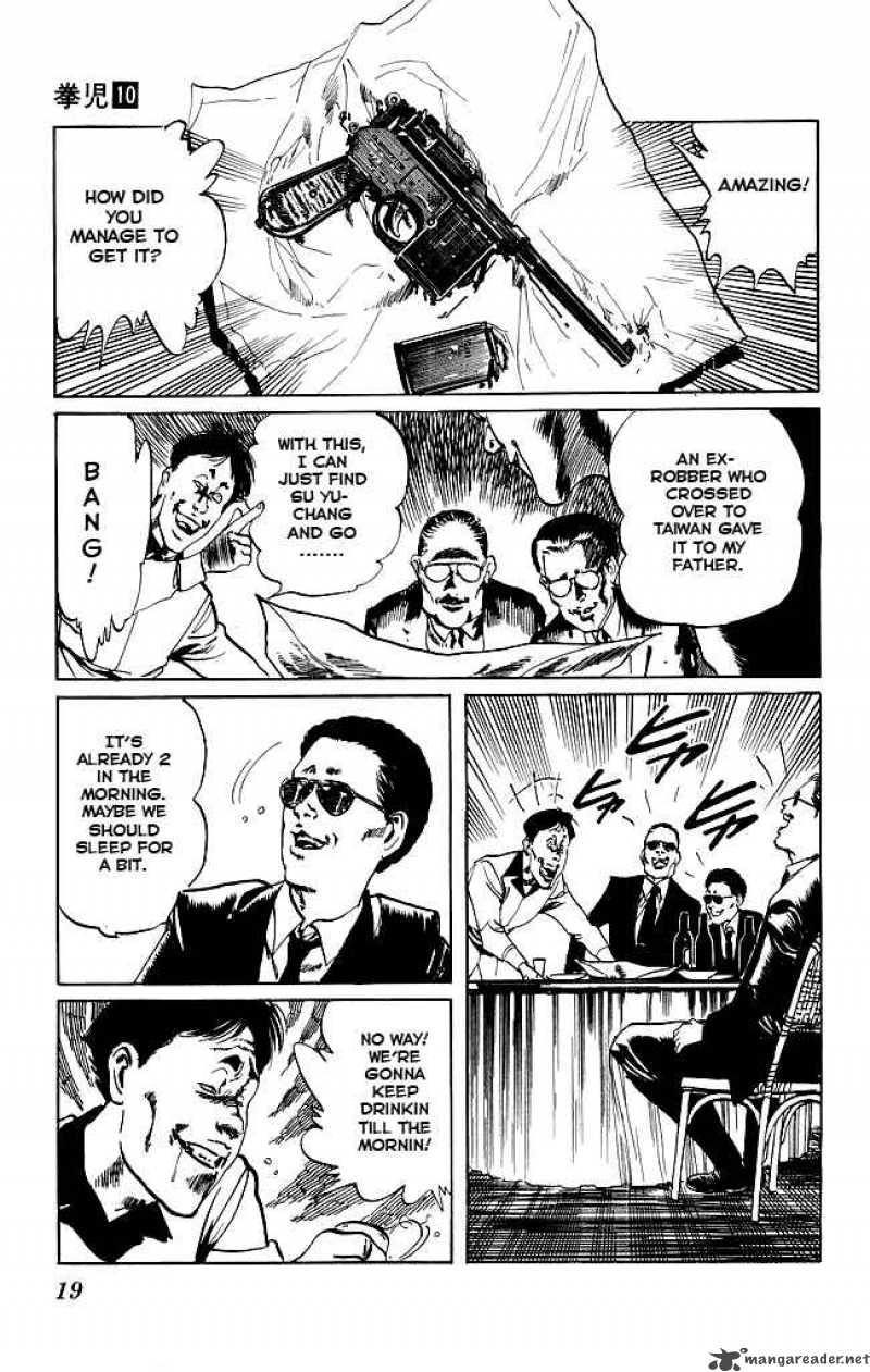 kenji_88_17