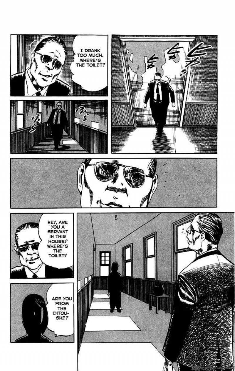 kenji_88_18