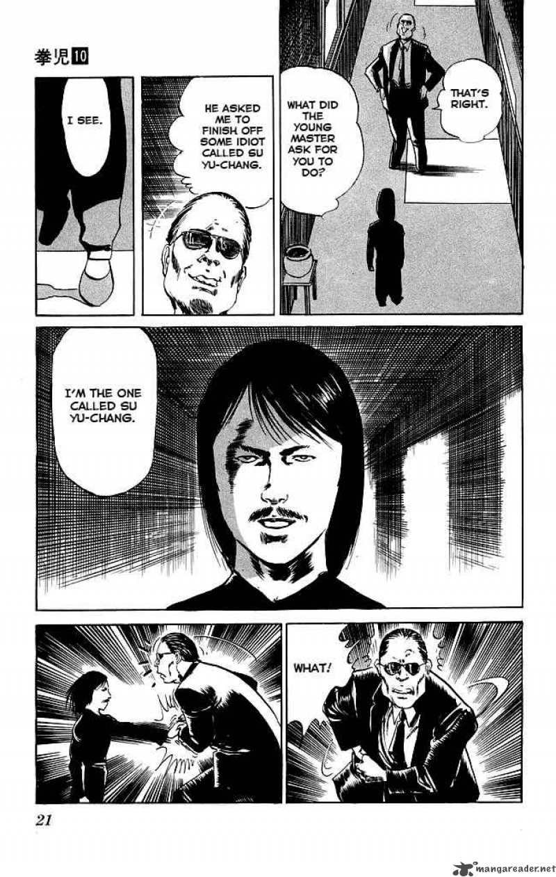 kenji_88_19