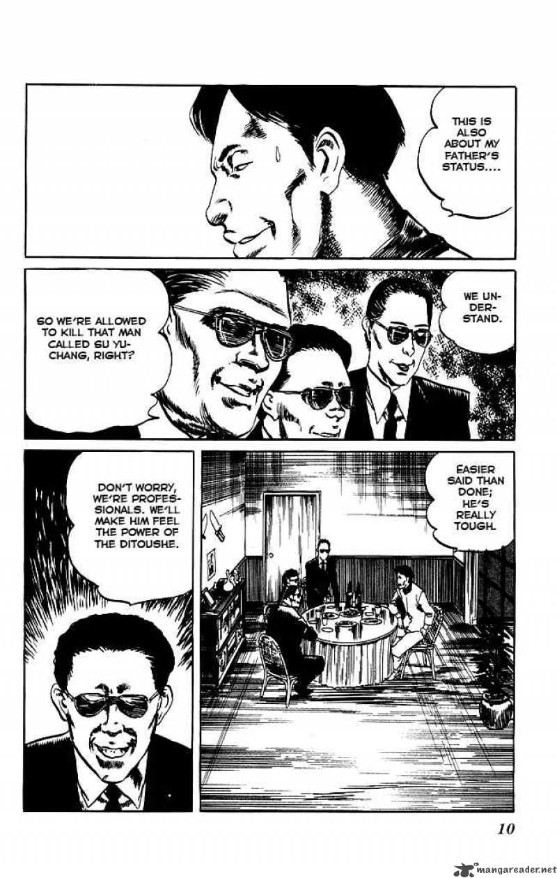 kenji_88_8