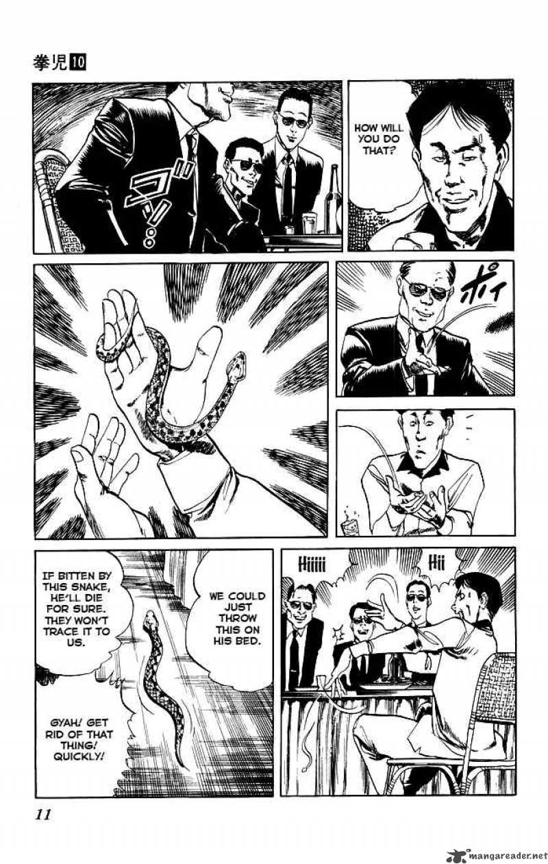 kenji_88_9