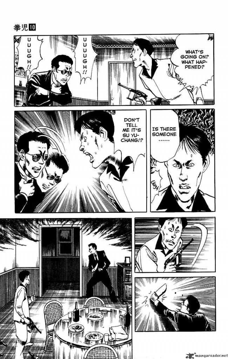 kenji_89_10
