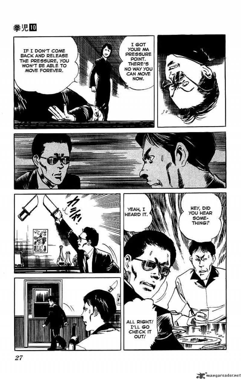 kenji_89_6