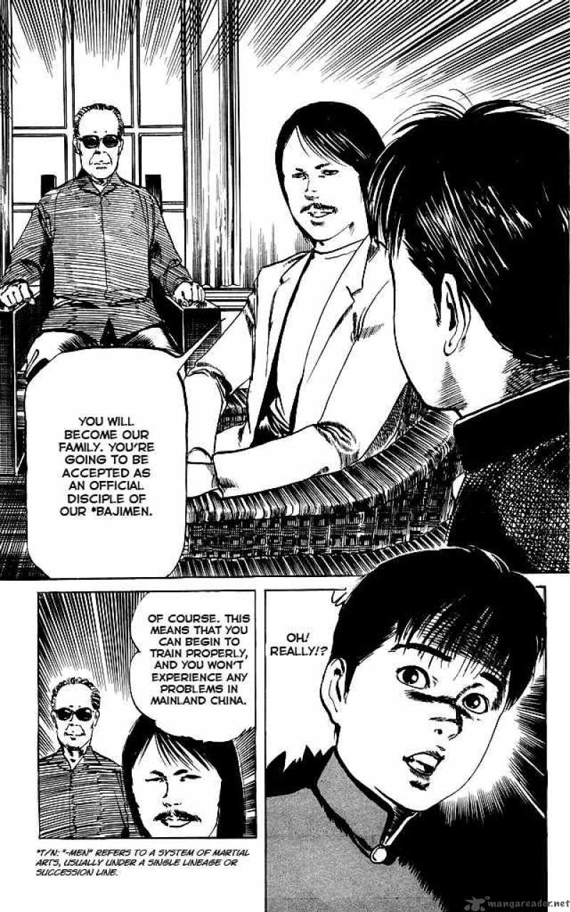 kenji_90_6