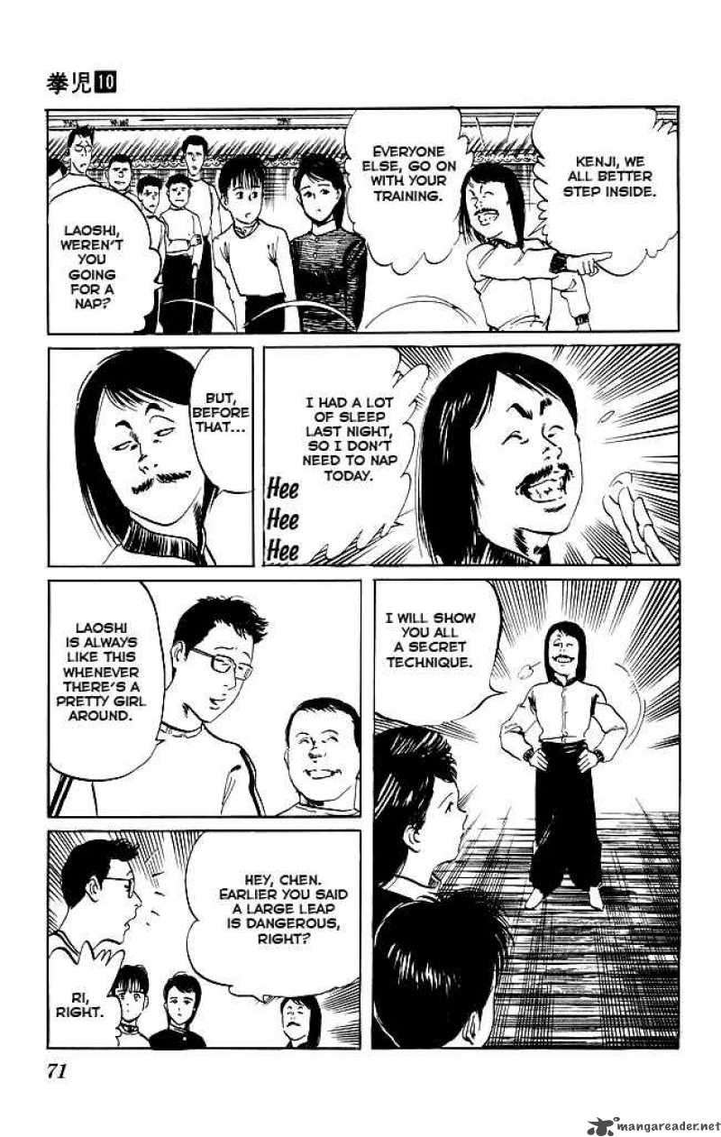 kenji_91_12