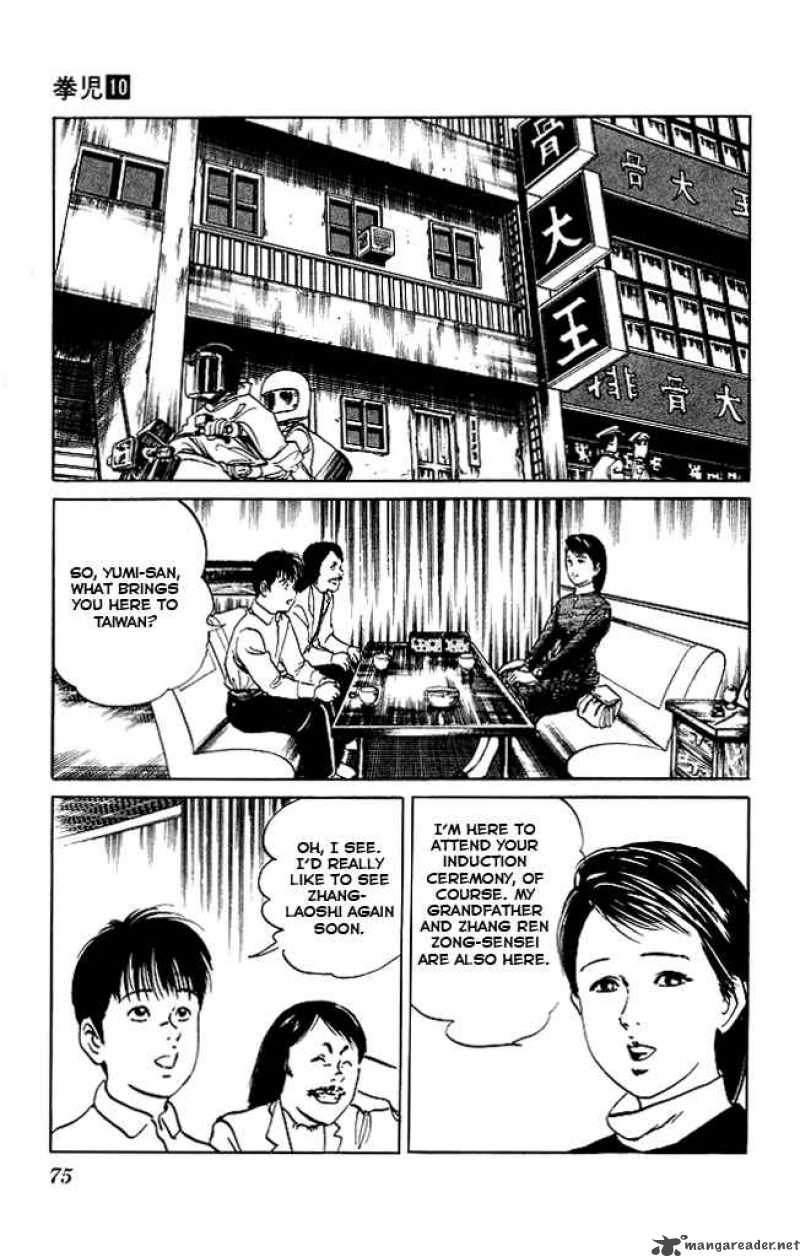 kenji_91_16