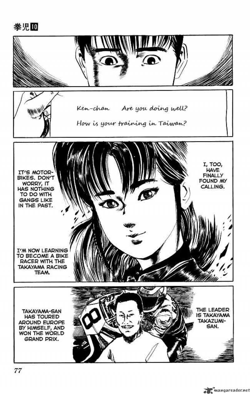 kenji_91_18