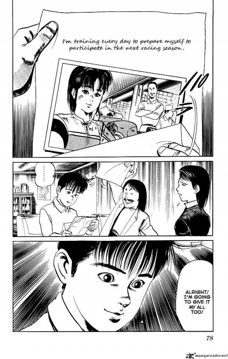 kenji_91_19