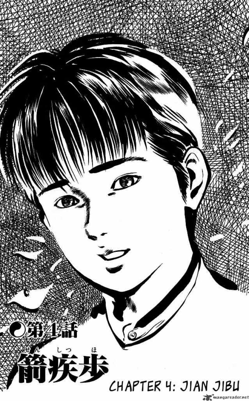 kenji_91_2