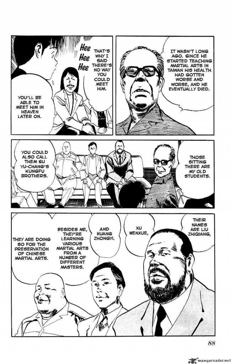 kenji_92_11