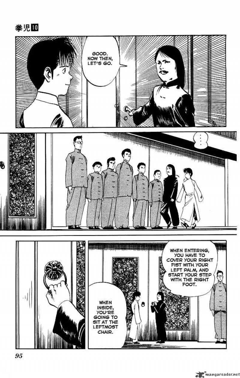 kenji_92_18
