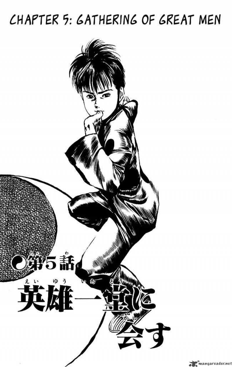kenji_92_2