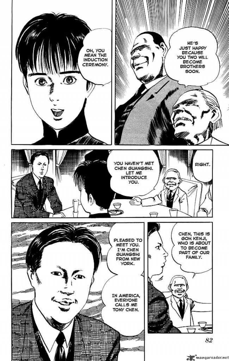 kenji_92_5
