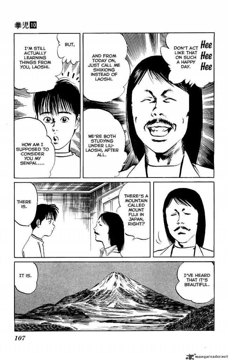 kenji_93_10