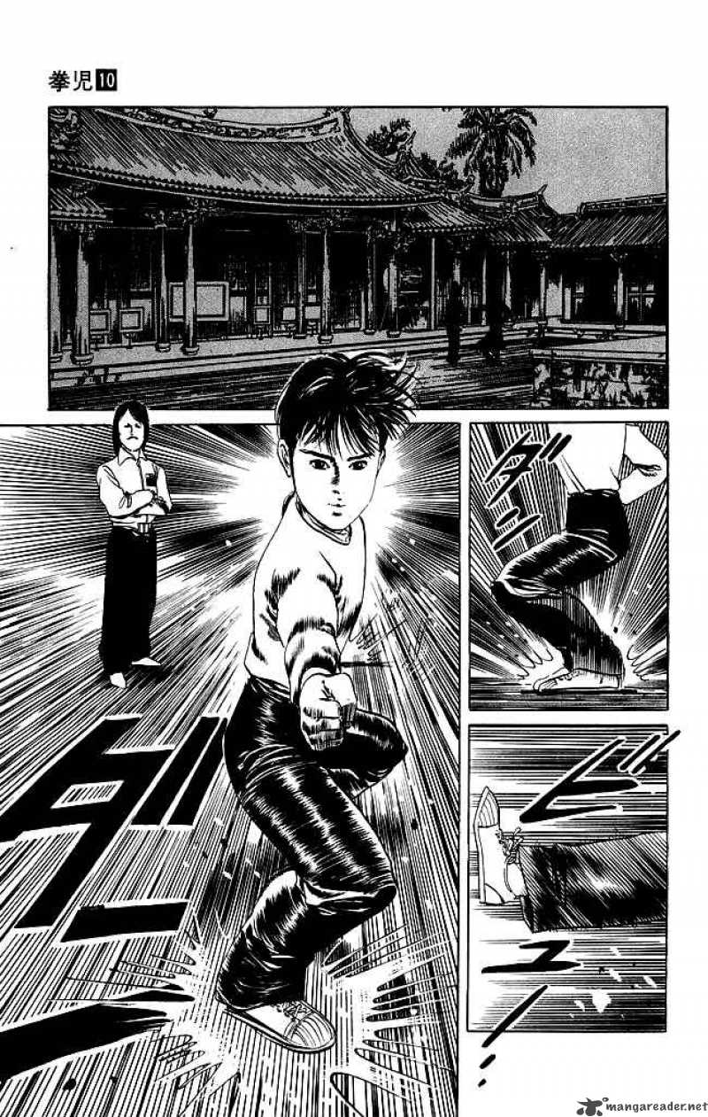 kenji_93_12