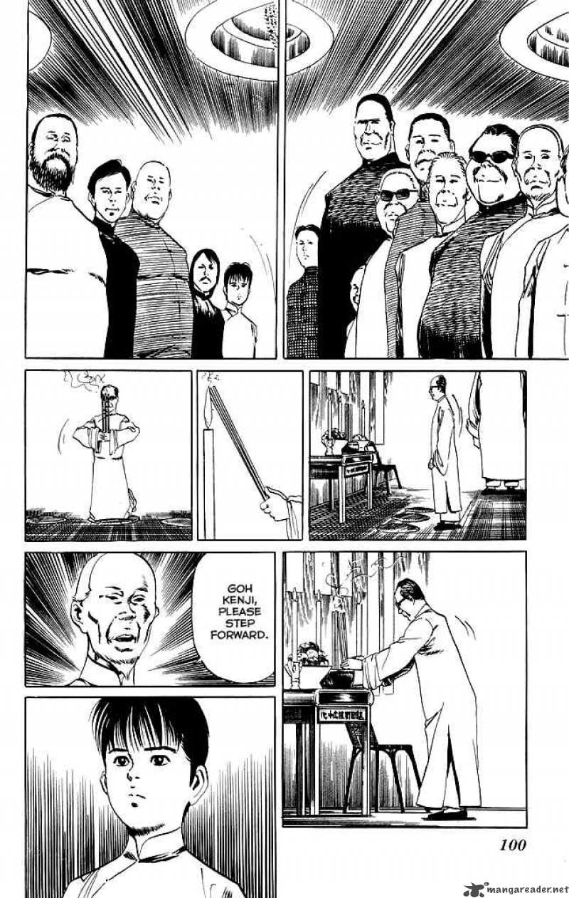 kenji_93_3