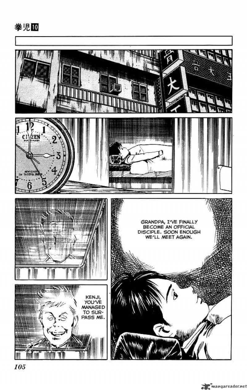 kenji_93_8