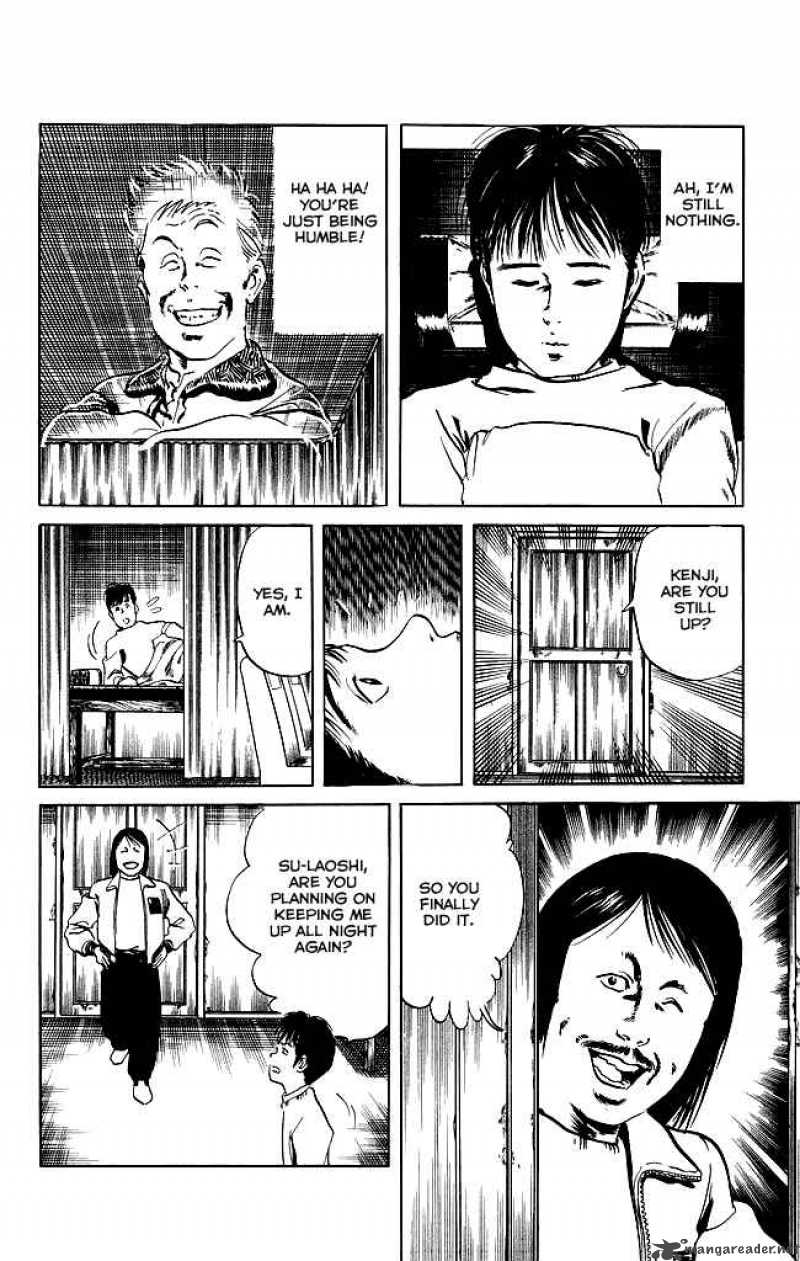 kenji_93_9