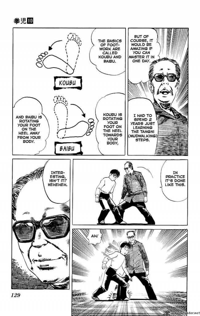 kenji_94_14