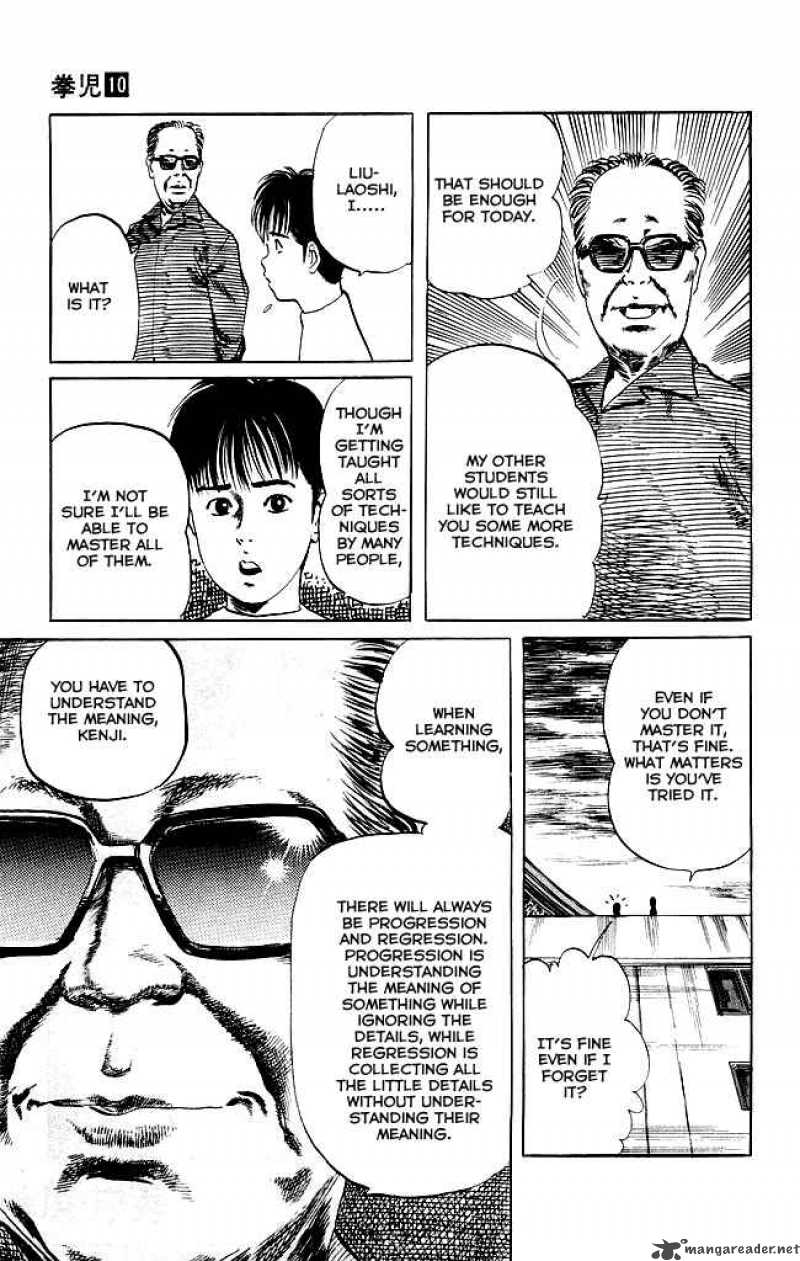 kenji_94_16