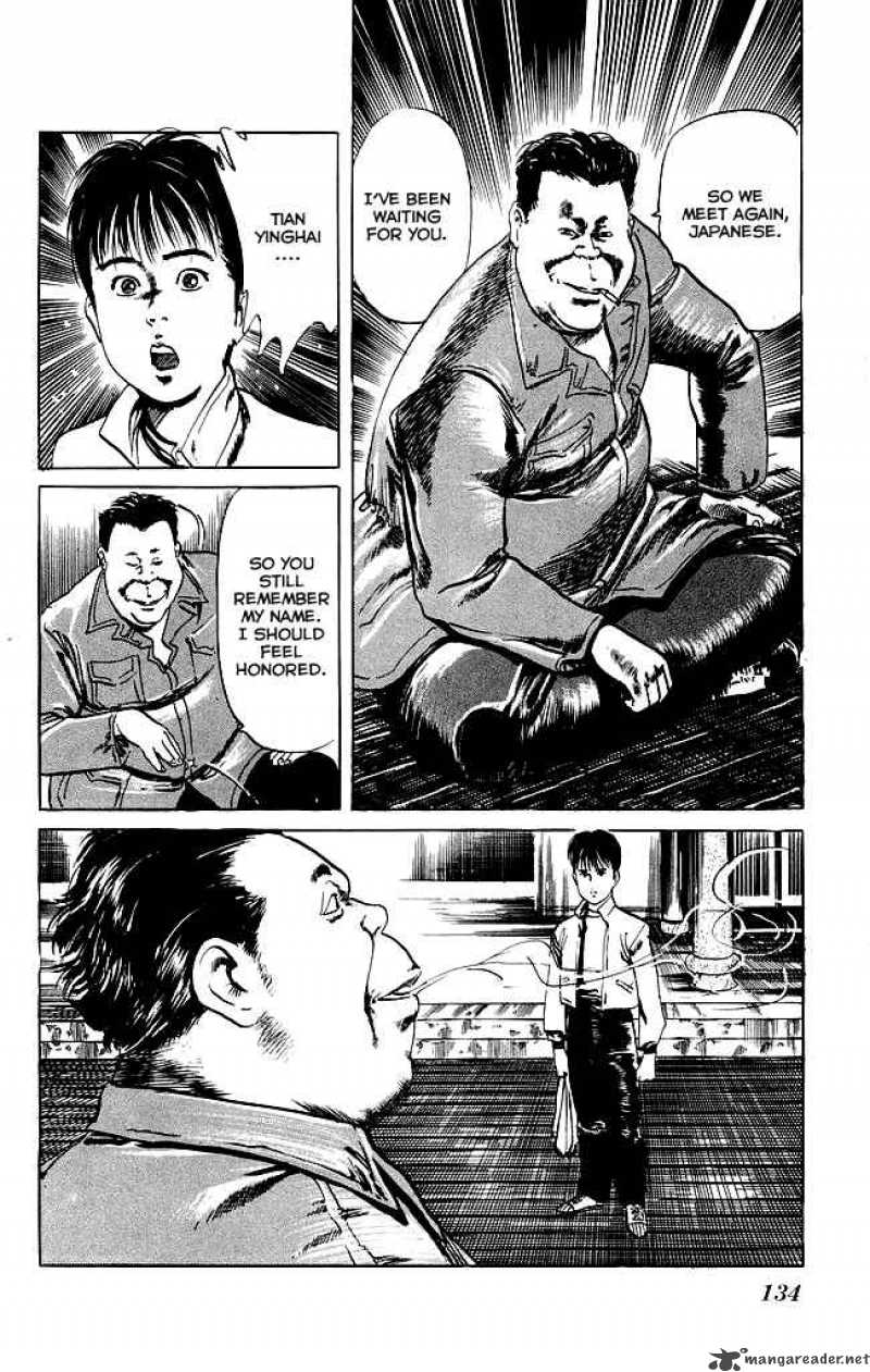 kenji_94_19