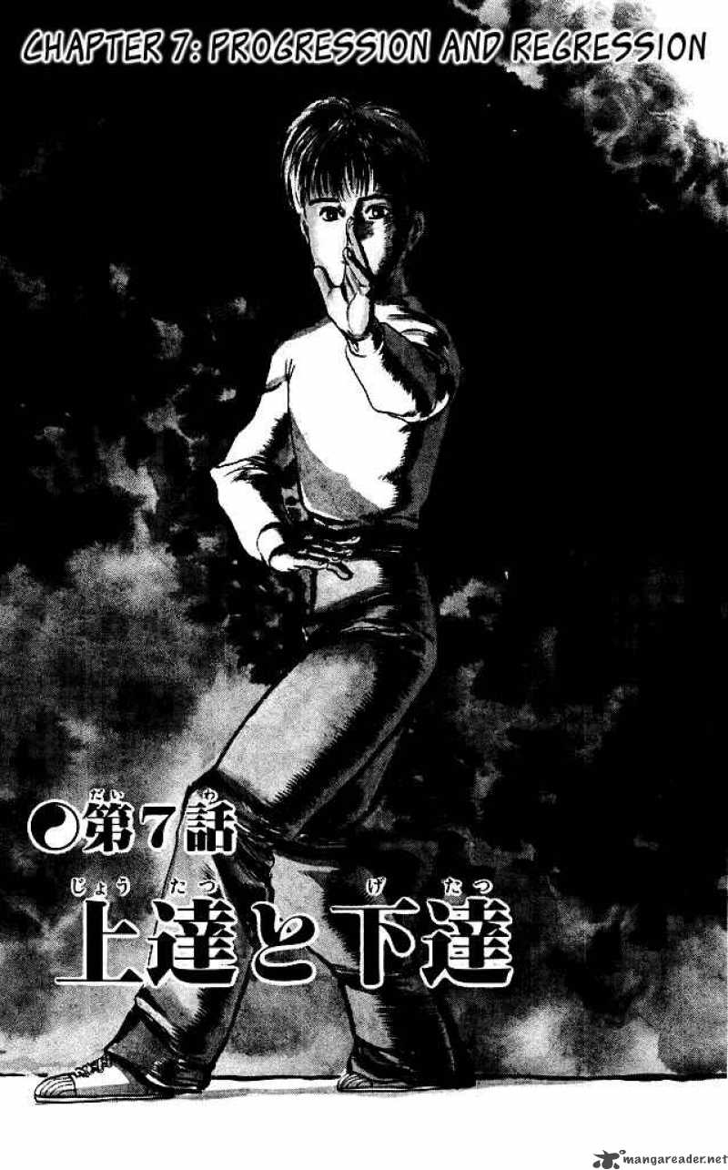 kenji_94_2