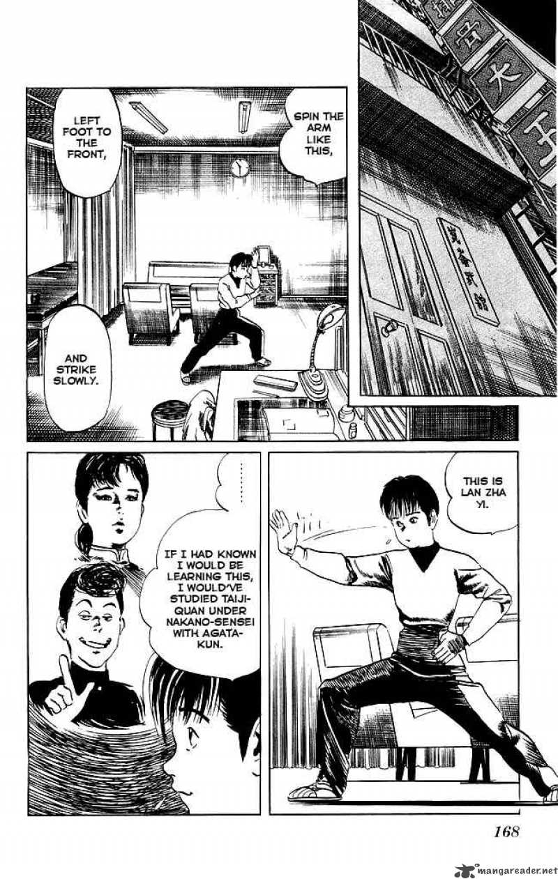 kenji_96_17