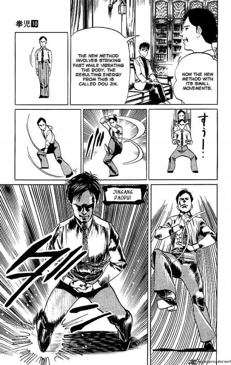 kenji_96_8