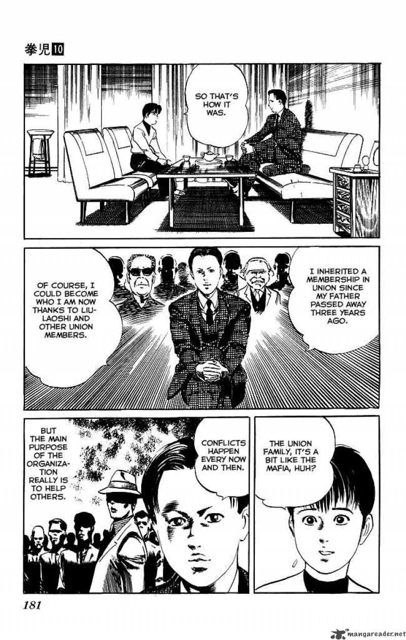 kenji_97_12