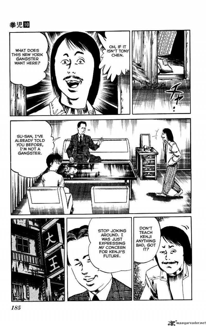kenji_97_16