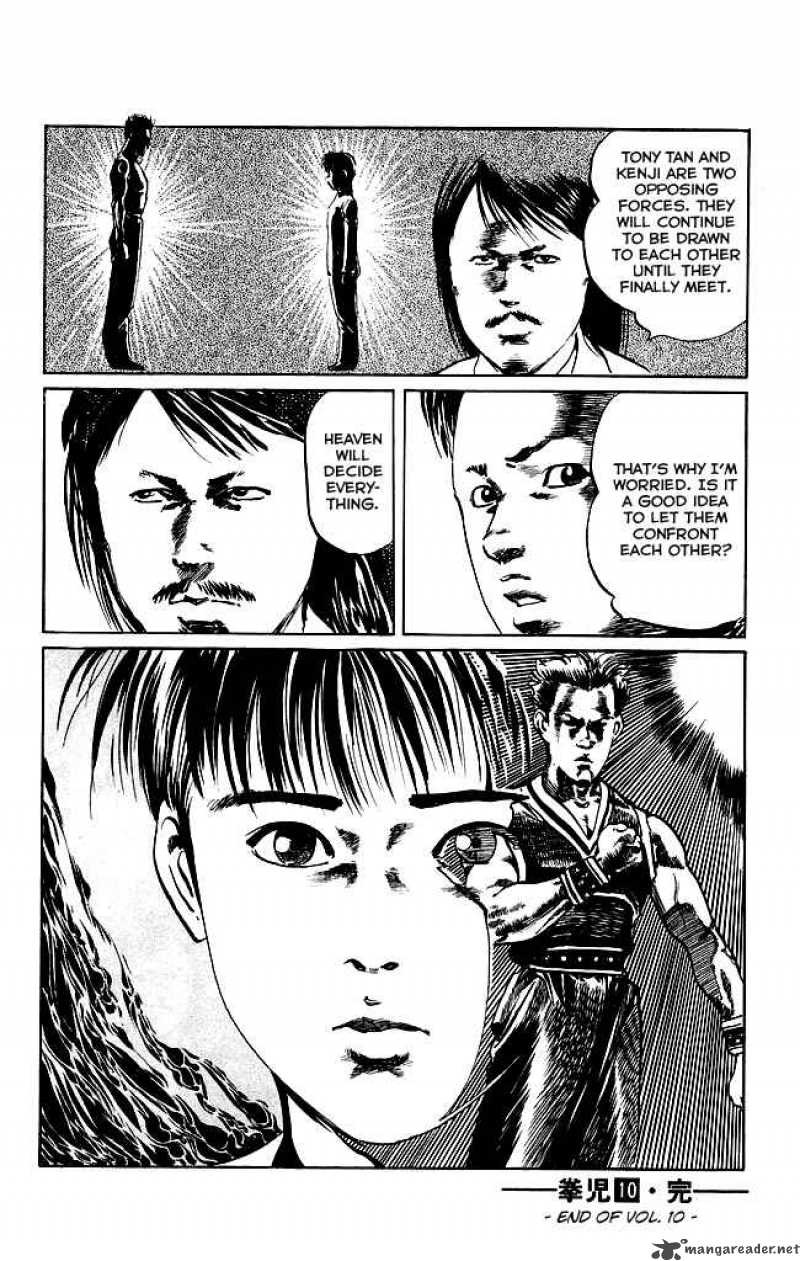 kenji_97_19