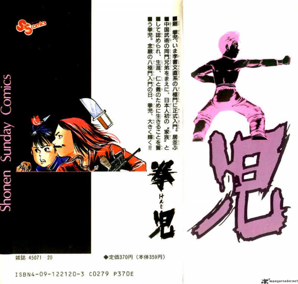 kenji_97_20