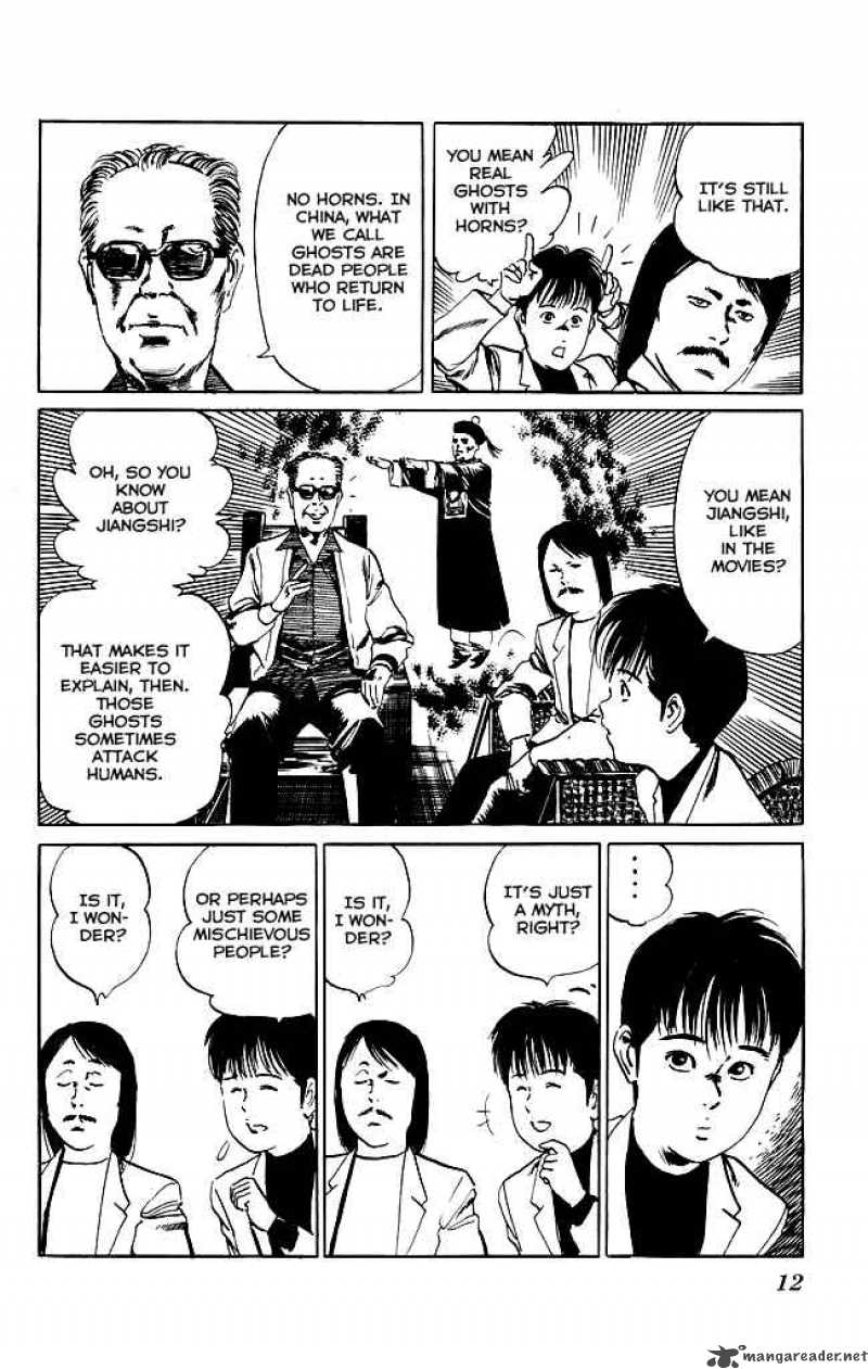 kenji_98_10