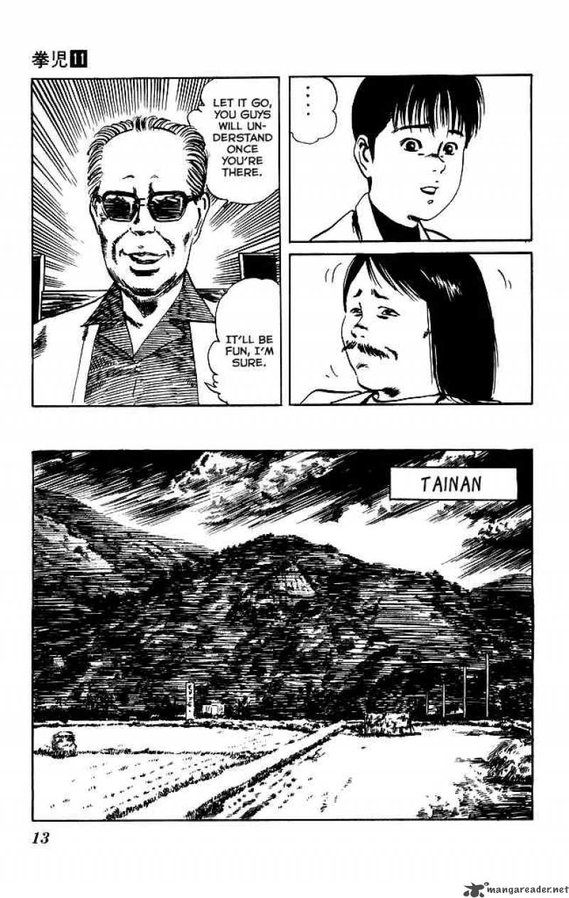 kenji_98_11