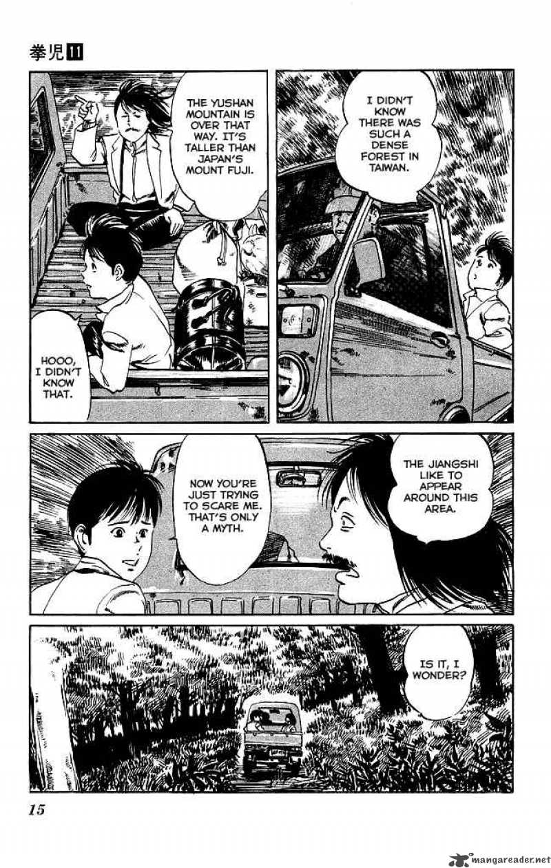 kenji_98_13
