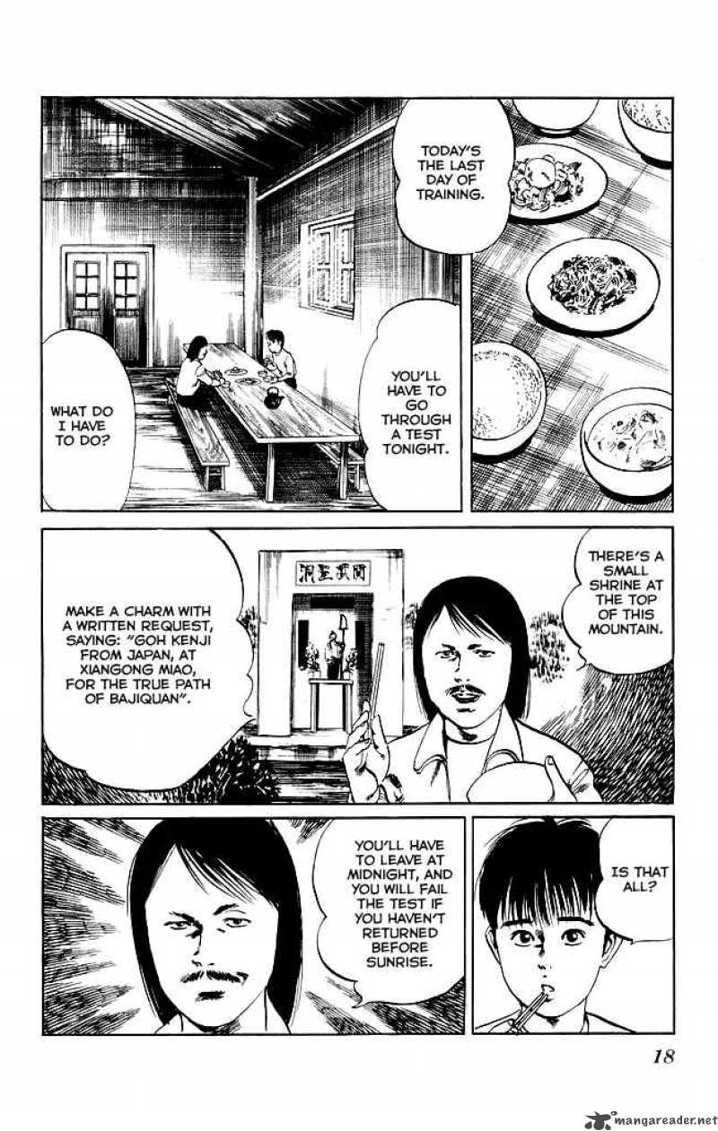 kenji_98_16