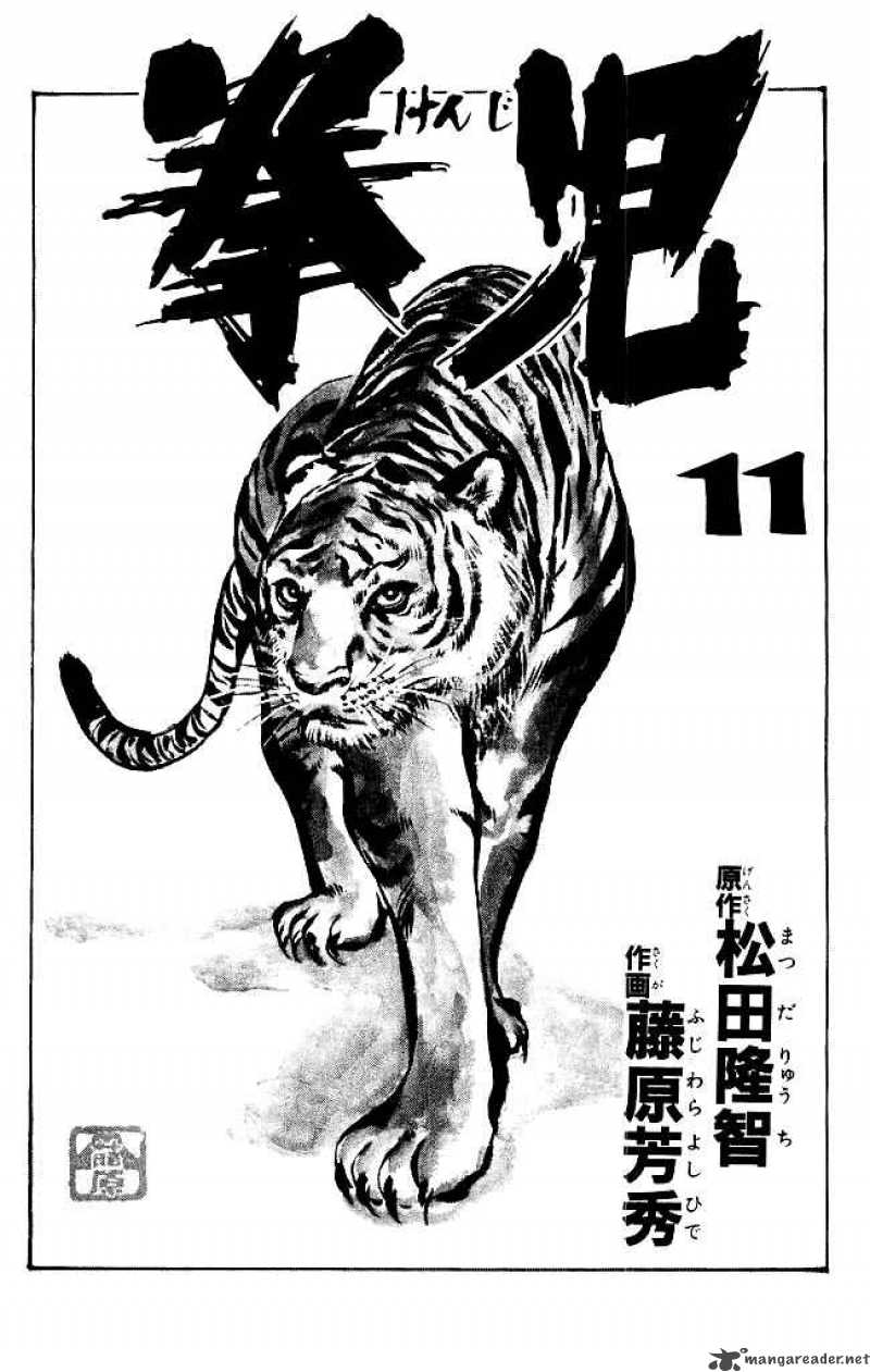 kenji_98_2