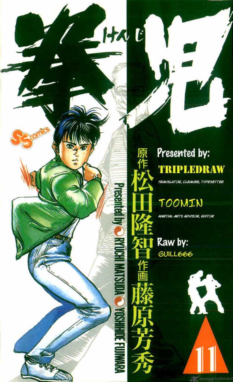 kenji_99_1