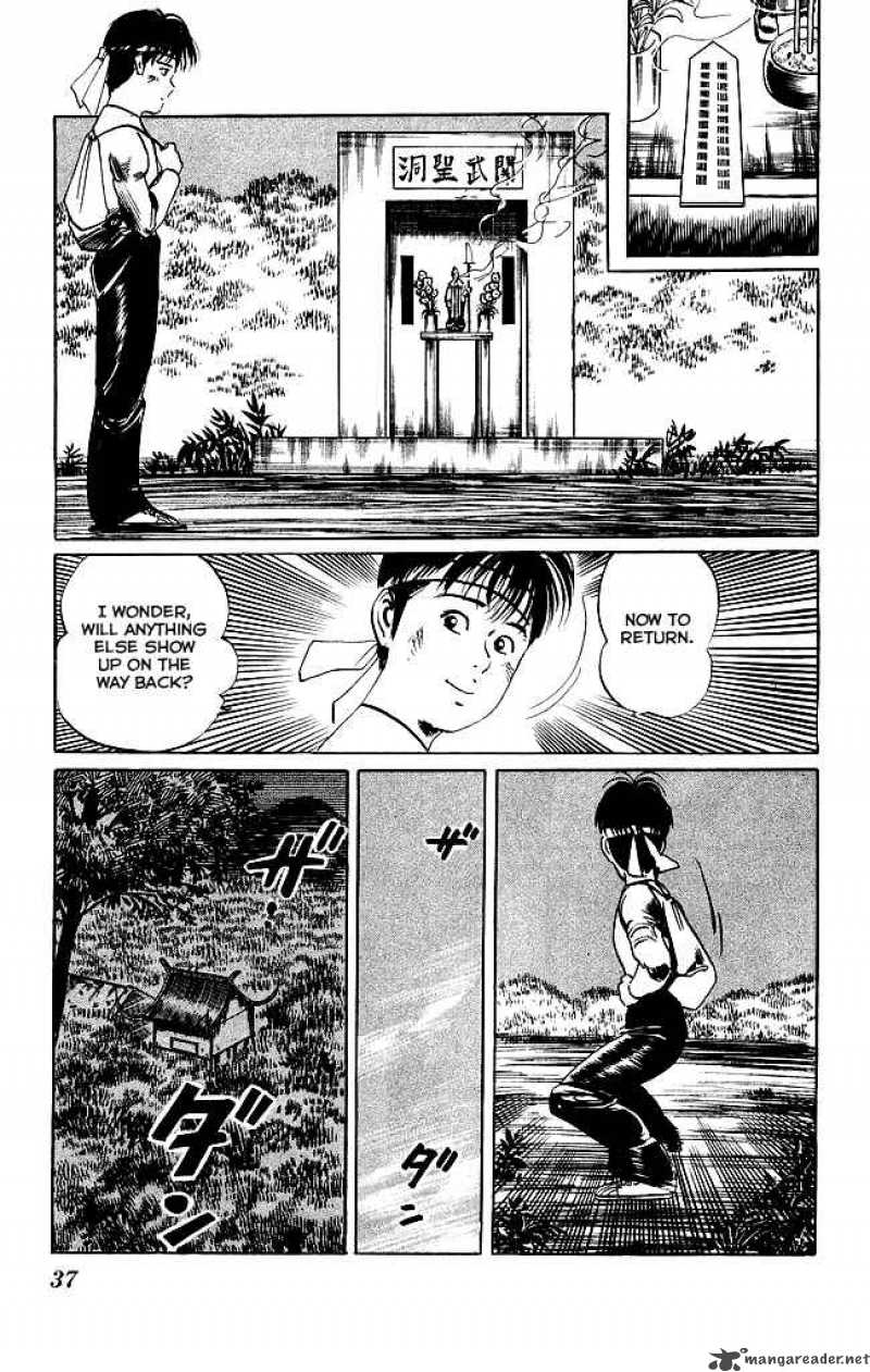 kenji_99_16