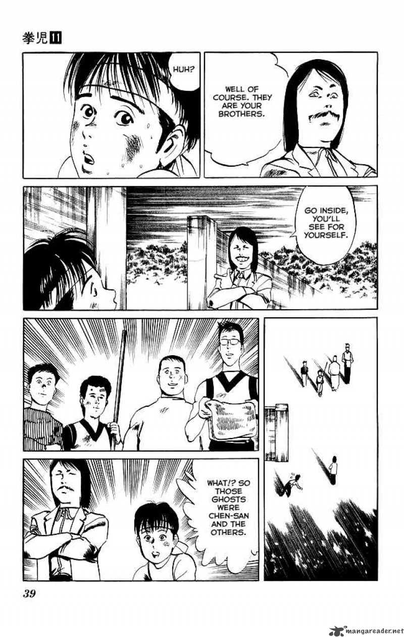 kenji_99_18
