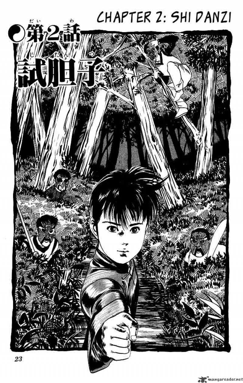 kenji_99_2
