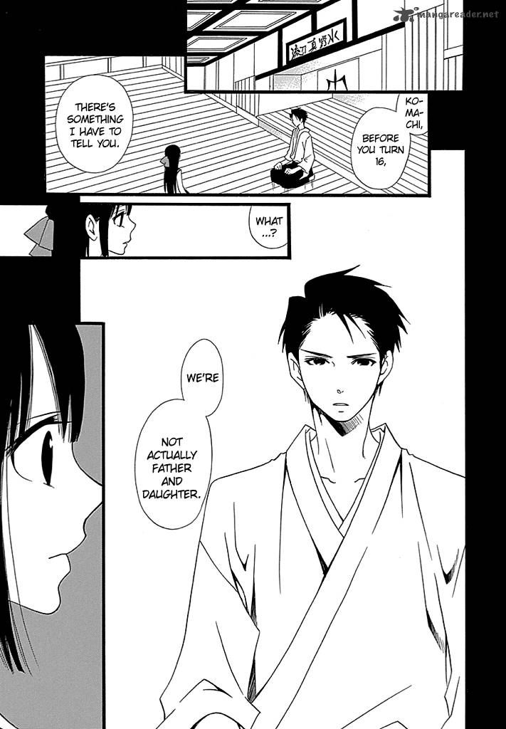 kenjutsu_komachi_1_13