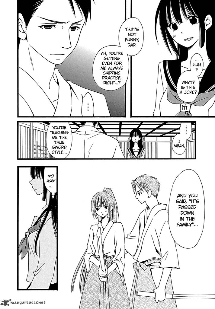 kenjutsu_komachi_1_14