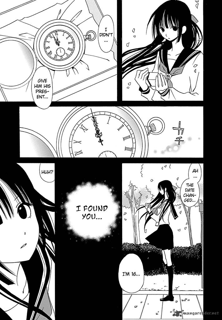 kenjutsu_komachi_1_17