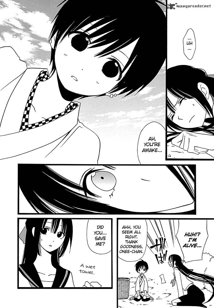 kenjutsu_komachi_1_20