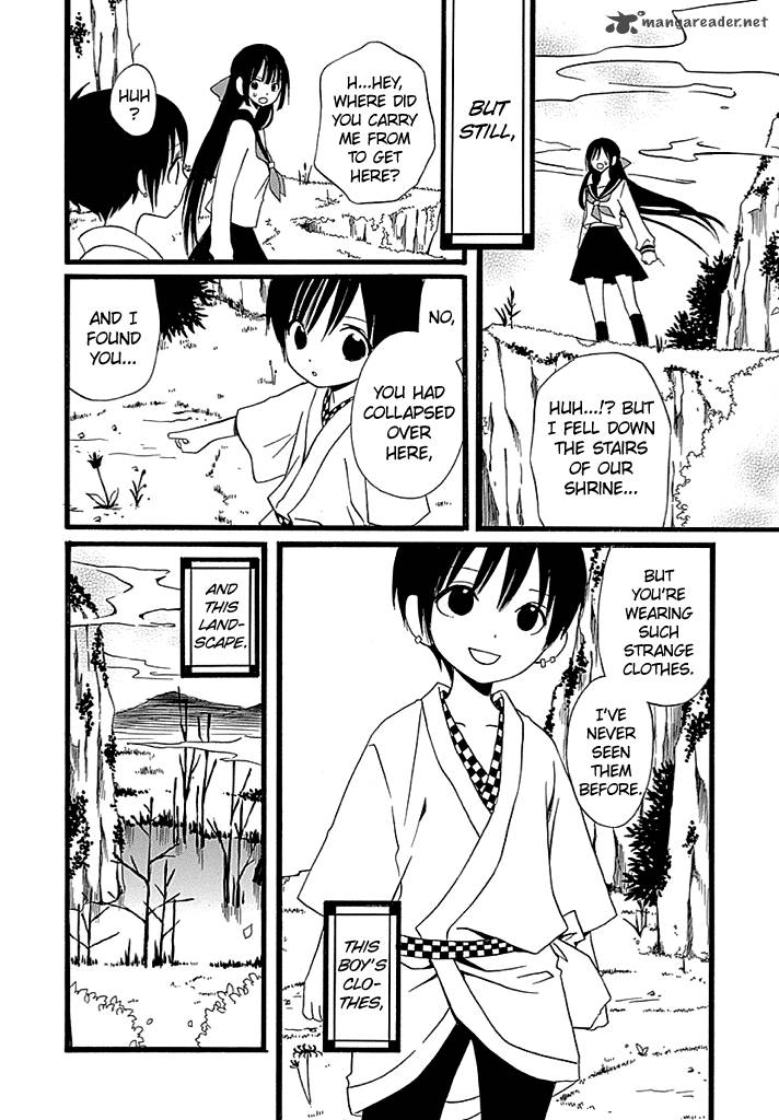 kenjutsu_komachi_1_23