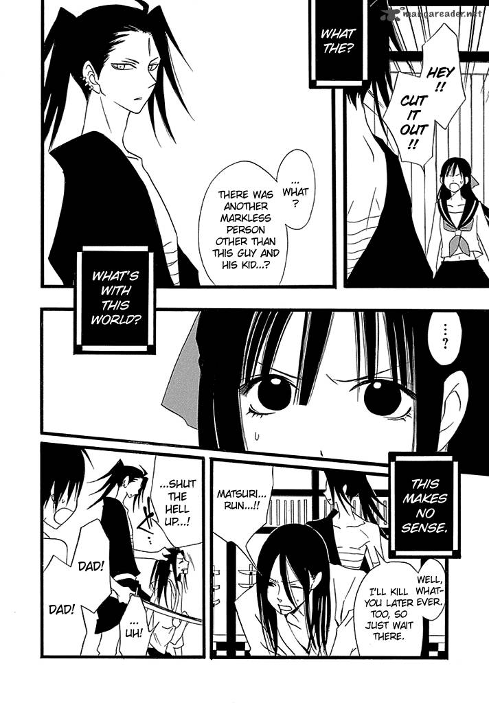 kenjutsu_komachi_1_29
