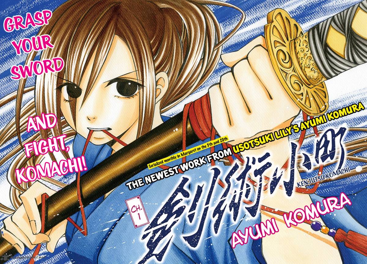 kenjutsu_komachi_1_3