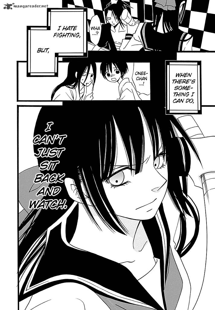 kenjutsu_komachi_1_31